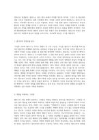 이상한 나라에서의 모험 앨리스의 여정을 통해 탐구하는 현실과 환상-8