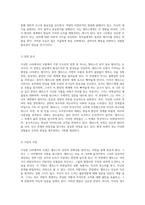 이상한 나라에서의 모험 앨리스의 여정을 통해 탐구하는 현실과 환상-9