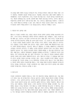 이상한 나라에서의 모험 앨리스의 여정을 통해 탐구하는 현실과 환상-10