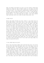 이상한 나라에서의 모험 앨리스의 여정을 통해 탐구하는 현실과 환상-11
