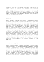 이상한 나라에서의 모험 앨리스의 여정을 통해 탐구하는 현실과 환상-12
