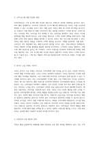 시장 분석을 통한 자라(ZARA) 브랜드의 표적시장 및 포지셔닝 전략 심층 탐구-5