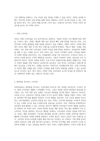 시장 분석을 통한 자라(ZARA) 브랜드의 표적시장 및 포지셔닝 전략 심층 탐구-9