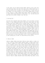 대장균에서 IPTG 처리 및 크로마토그래피를 통한 재조합 단백질 생산에 관한 실험적 고찰-4