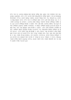 대장균에서 IPTG 처리 및 크로마토그래피를 통한 재조합 단백질 생산에 관한 실험적 고찰-6