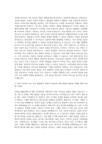 모바일리더 연구개발 자기소개서-2