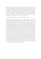 모바일리더 연구개발 자기소개서-3