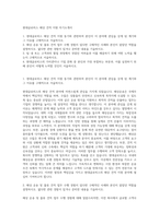현대글로비스 해상 견적 지원 자기소개서-1