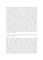 현대글로비스 해상 견적 지원 자기소개서-2