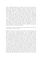 현대글로비스 해상 견적 지원 자기소개서-3