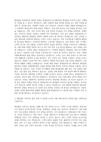 현대글로비스 해외공장 해상물류 프라이싱 자기소개서-2