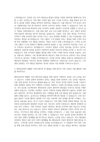 현대글로비스 해외공장 해상물류 프라이싱 자기소개서-3