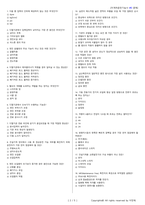 지게차운전기능사 시험문제+해설(3회차)-2