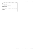 지게차운전기능사 시험문제+해설(4회차)-13