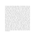 한국어강사,국어강사,시간제강사,대학강사,한국어교사,다문화 언어지도사,기간제강사 자기소개서-4