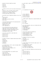 지게차운전기능사 시험문제+해설(5회차)-3