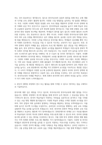선문대학교 미래융합대학원 외국어로서의한국어교육학과 자기소개서-3