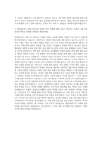 현대글로비스 해운 자동차선 자기소개서-3