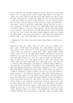 현대글로비스 해운-자동차선 미주항로 운항 자기소개서-3
