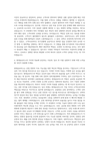 현대글로비스 해운-자동차선 유럽항로 운항 자기소개서-3