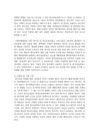 (환경보건학개론 C형) 학우님의 생활환경 또는 작업(직업)환경에서 노출되고 있는 물리적·화학적·생물학적 유해인자를 각각 한 가지씩 선정한 후, 1) 유해인자의 특성, 2) 노출원 및 노출 수준, 3) 과다 노출 시 발생할 수 있는 생태계 또는 인체 영향, 4) 노출을 줄이기 위한 실천 방안을 조사하고 정리하시오.-3
