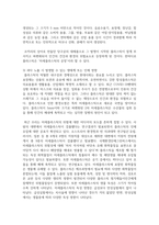 (환경보건학개론 C형) 학우님의 생활환경 또는 작업(직업)환경에서 노출되고 있는 물리적·화학적·생물학적 유해인자를 각각 한 가지씩 선정한 후, 1) 유해인자의 특성, 2) 노출원 및 노출 수준, 3) 과다 노출 시 발생할 수 있는 생태계 또는 인체 영향, 4) 노출을 줄이기 위한 실천 방안을 조사하고 정리하시오.-7