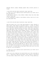 관광안내원, 여행가이드, 관광회사, 여행안내원, 관광통역, 여행사, 투어컨덕터, 관광가이드 자기소개서-1