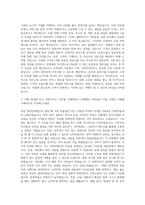 관광안내원, 여행가이드, 관광회사, 여행안내원, 관광통역, 여행사, 투어컨덕터, 관광가이드 자기소개서-2