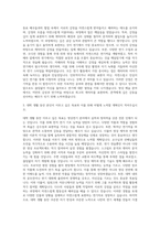 선문대학교 영상예술학과영상연기트랙 자기소개서-2