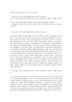 모비데이즈 아카데미 강의 기획 운영 자기소개서-1