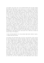 NAVER 기획자 자기소개서-2
