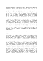 NAVER 웹서버 개발 운영 자기소개서-2