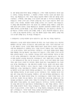 현대글로비스_신사업 부문 - TPL 영업 자기소개서-3