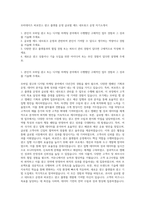 모비데이즈 퍼포먼스 광고 플랫폼 운영 글로벌 애드 네트워크 운영 자기소개서-1