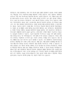 에어프로덕츠코리아 생산직 자기소개서 (23)-3