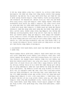 AXA손해보험_Technical_Reserving(Frequency Cover) 자기소개서 (4)-3