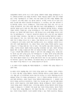 AXA손해보험_Technical_Reserving(Risk Transfer) 자기소개서-2