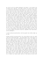 NCC국립암센터 간호사 자기소개서-2