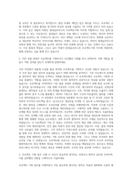 현대글로비스_프로젝트기획 자기소개서-2