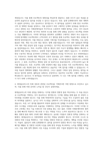 현대글로비스_프로젝트기획 자기소개서-3