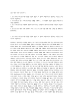 광고 제작 기획 자기소개서-1