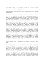 광고 제작 기획 자기소개서-2