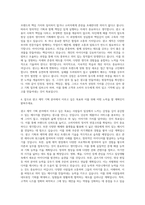 광고 제작 기획 자기소개서-3