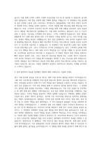 광고기획 자기소개서-2