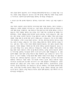 광고기획 자기소개서-3