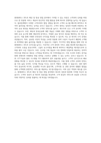 현대네비스 3PL 해상 항공 영업 자기소개서-3