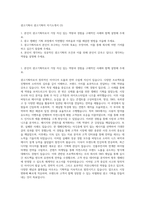 광고기획사 광고기획자 자기소개서 (3)-1