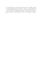 광고기획사 광고기획자 자기소개서 (3)-4