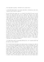 선박안전기술공단 기관검사원 6급 자기소개서-2
