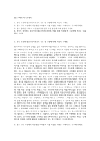 광고기획자 자기소개서-1